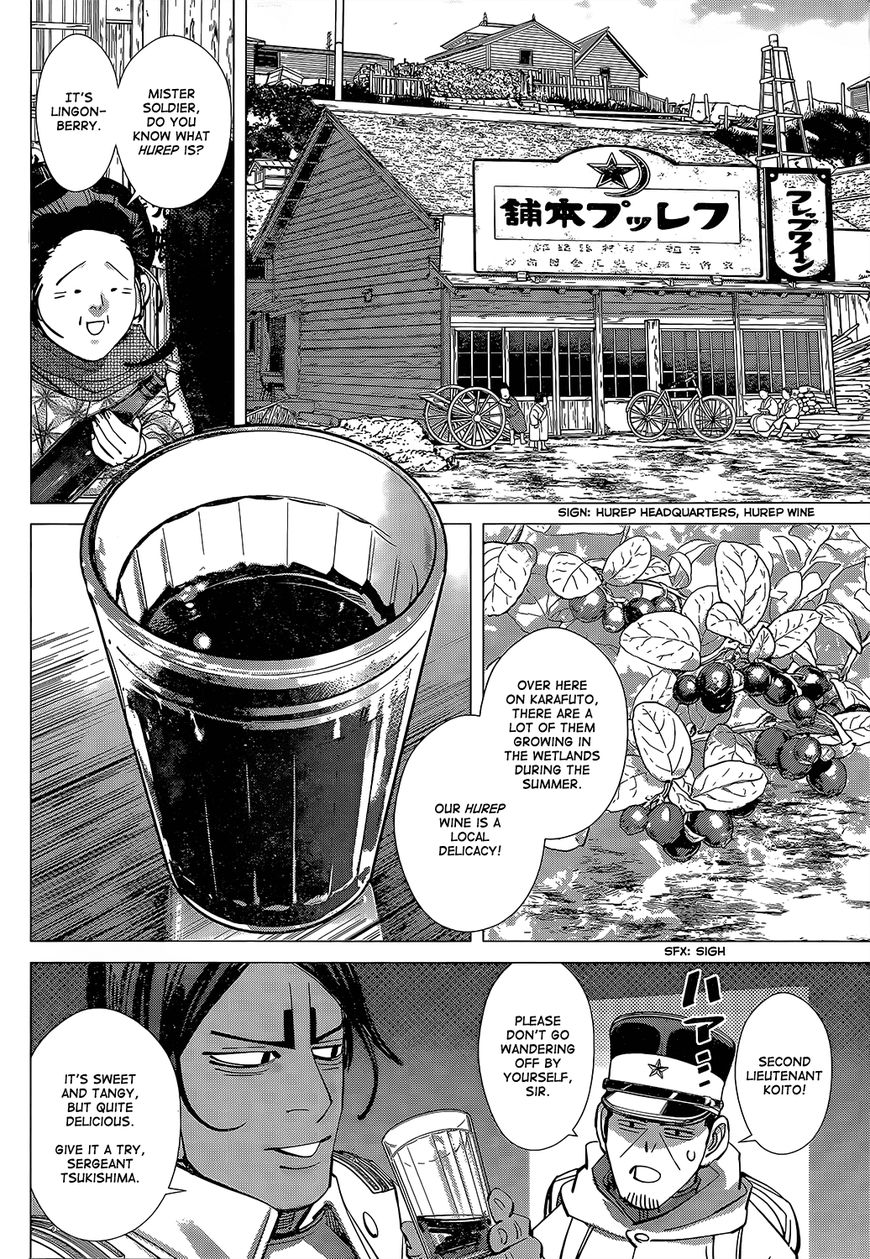 Page 7 of Chapter 140