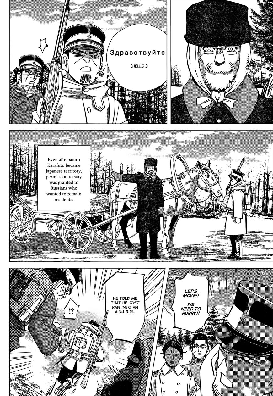 Page 11 of Chapter 140