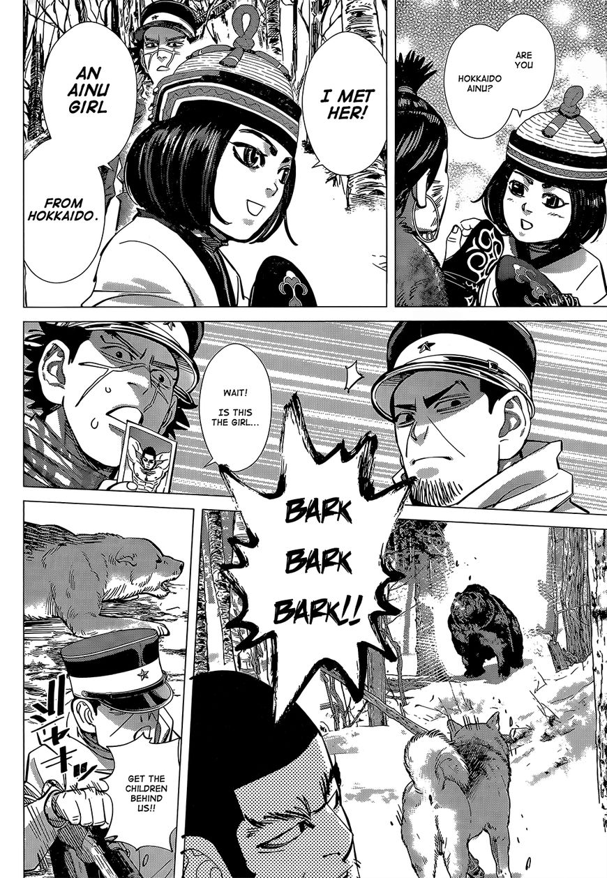 Page 15 of Chapter 140