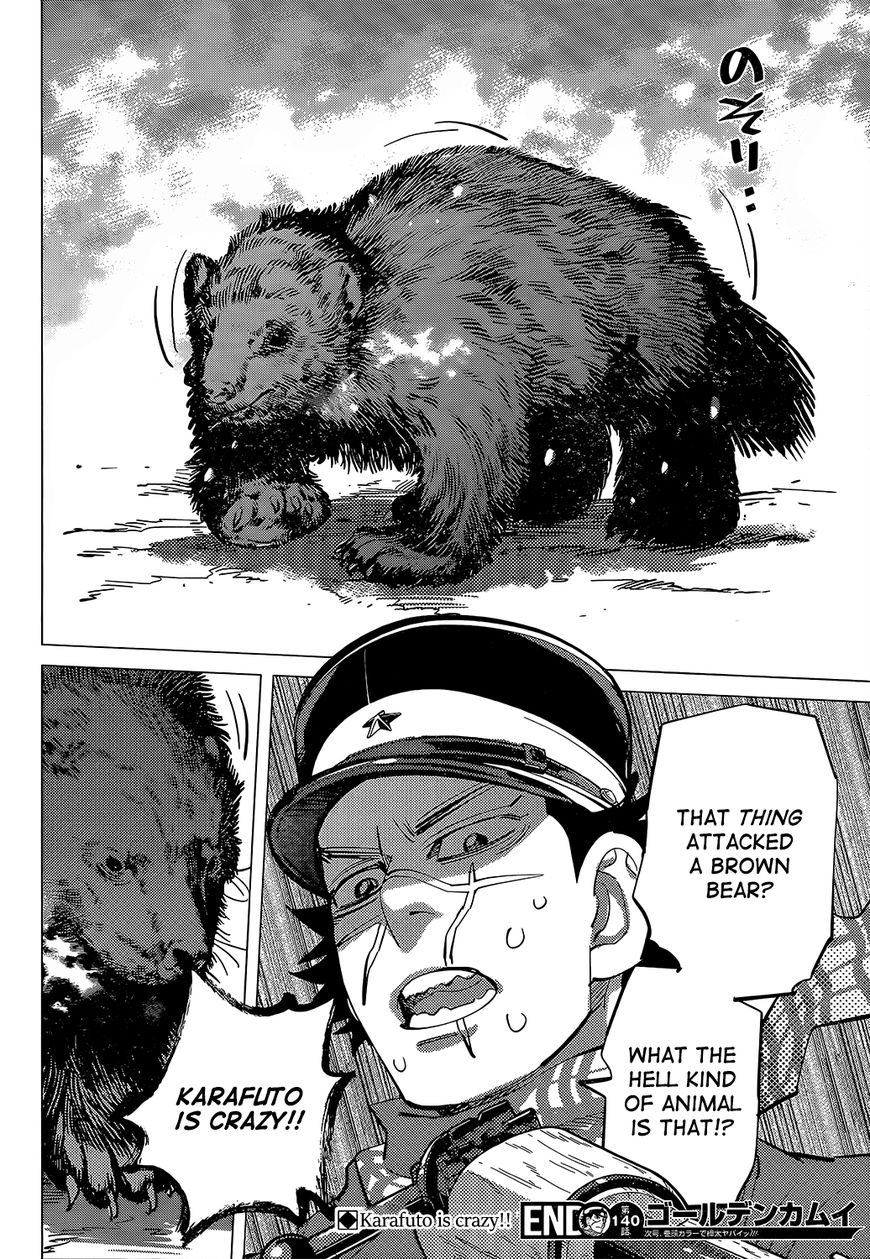 Page 17 of Chapter 140