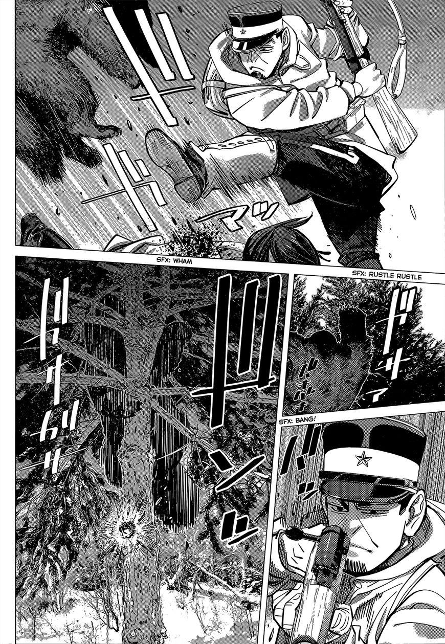Page 5 of Chapter 141