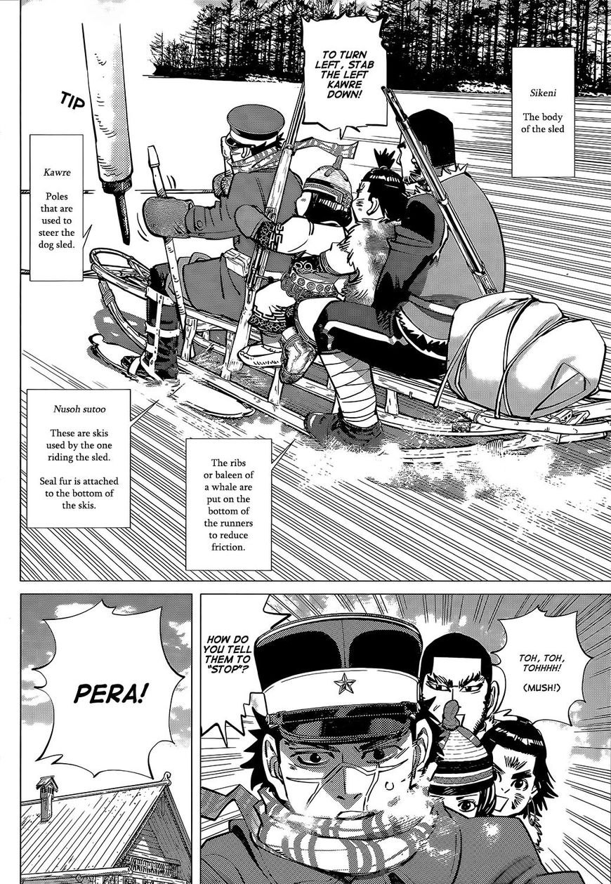 Page 4 of Chapter 142