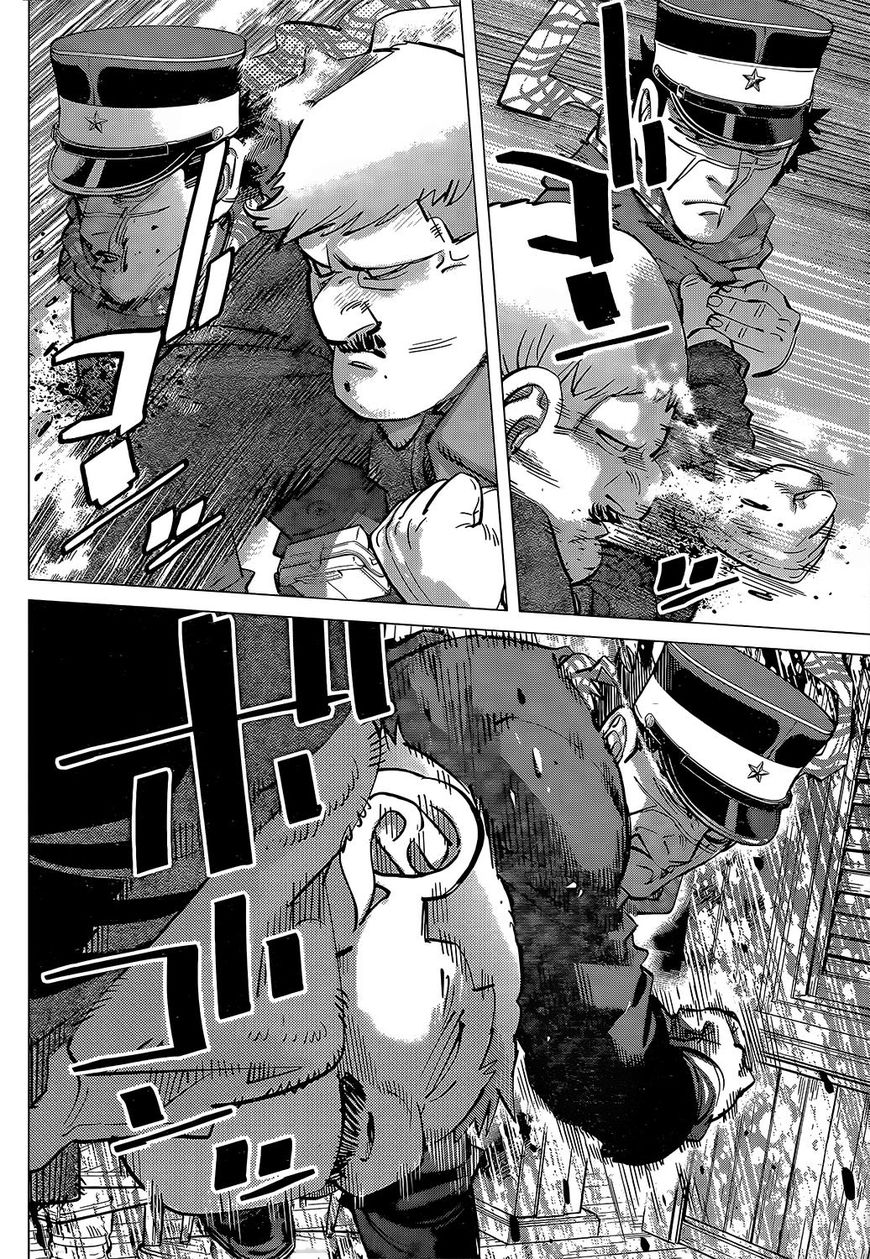 Page 8 of Chapter 142