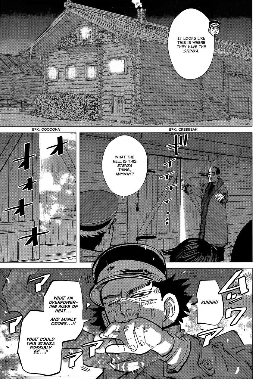 Page 15 of Chapter 142