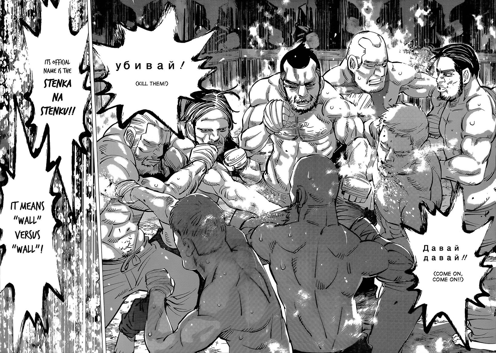 Page 16 of Chapter 142