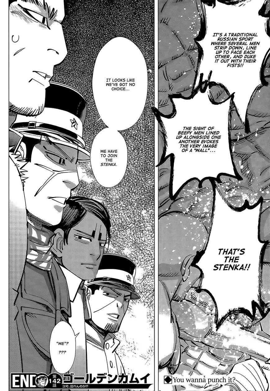 Page 17 of Chapter 142