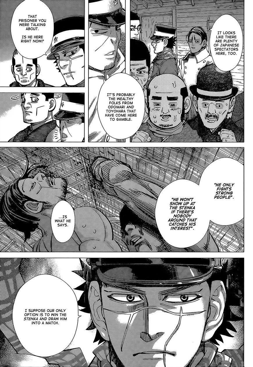 Page 3 of Chapter 143