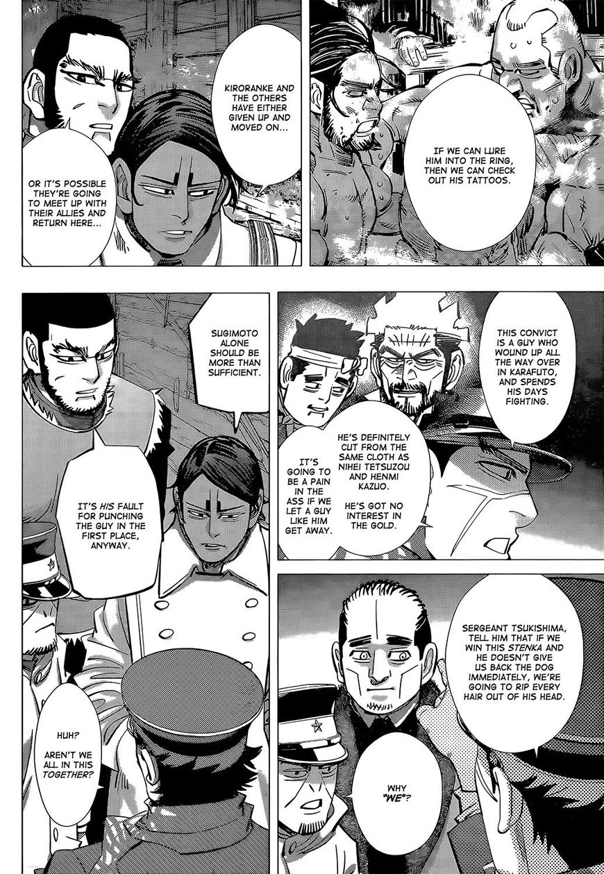 Page 4 of Chapter 143