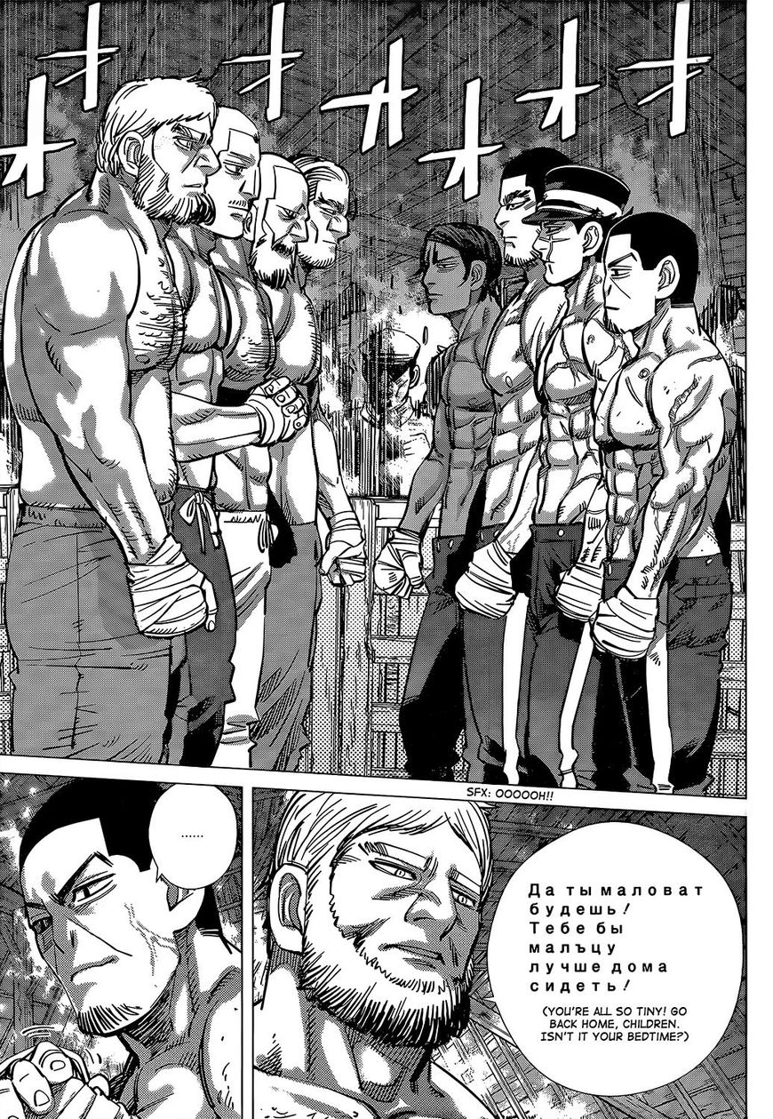 Page 7 of Chapter 143