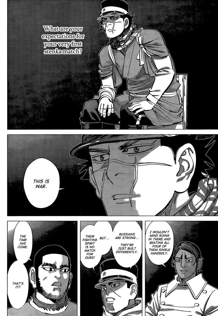Page 8 of Chapter 143