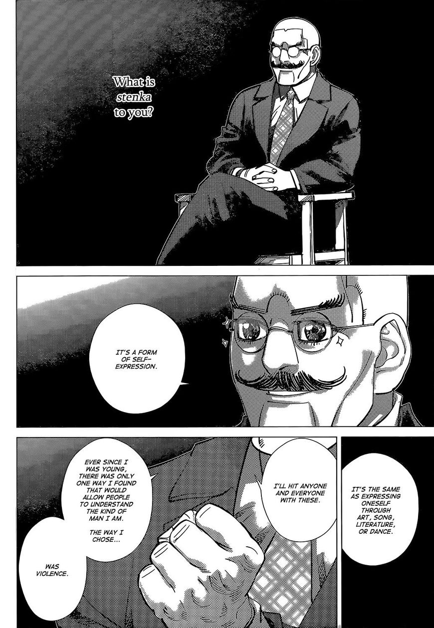 Page 14 of Chapter 143