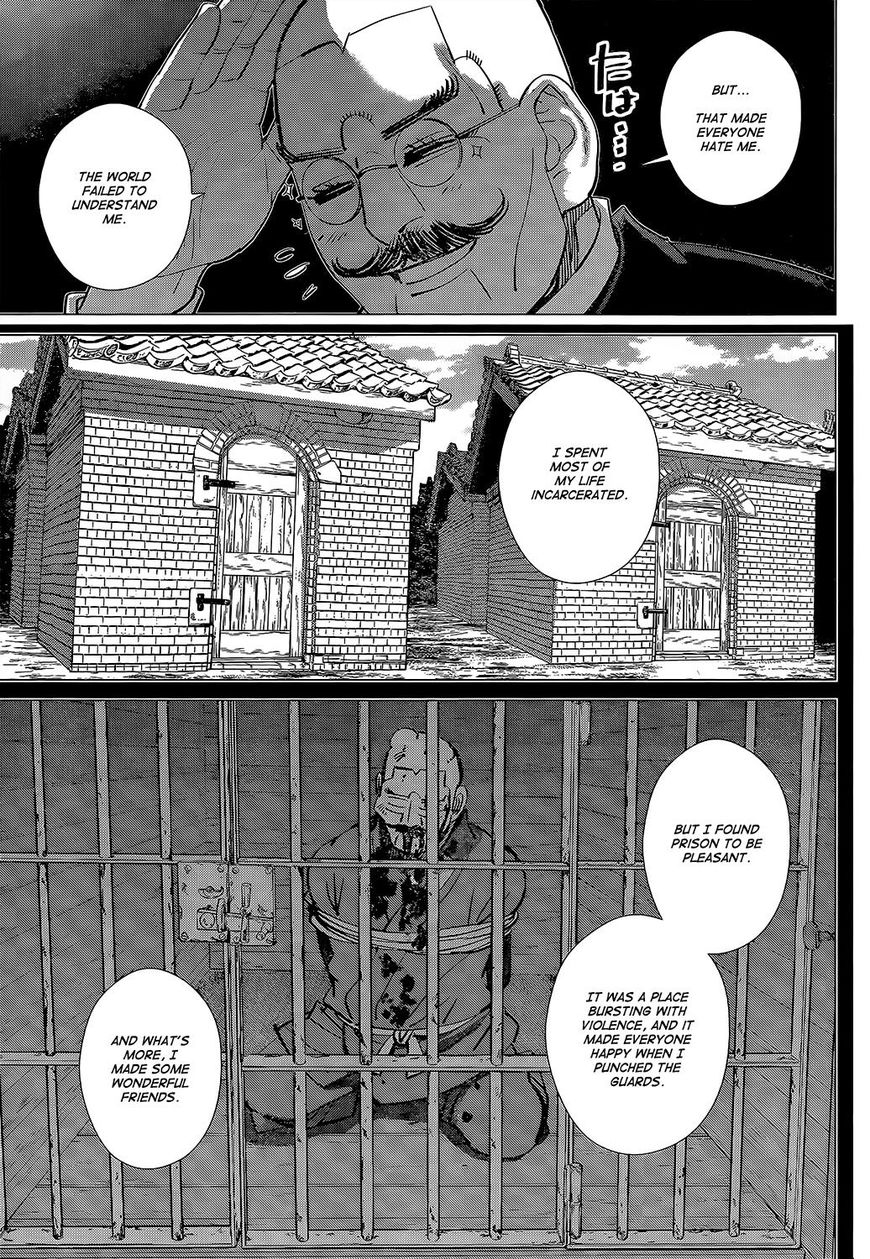 Page 15 of Chapter 143