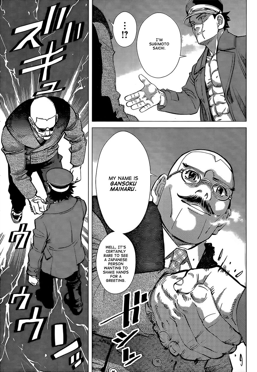 Page 3 of Chapter 144