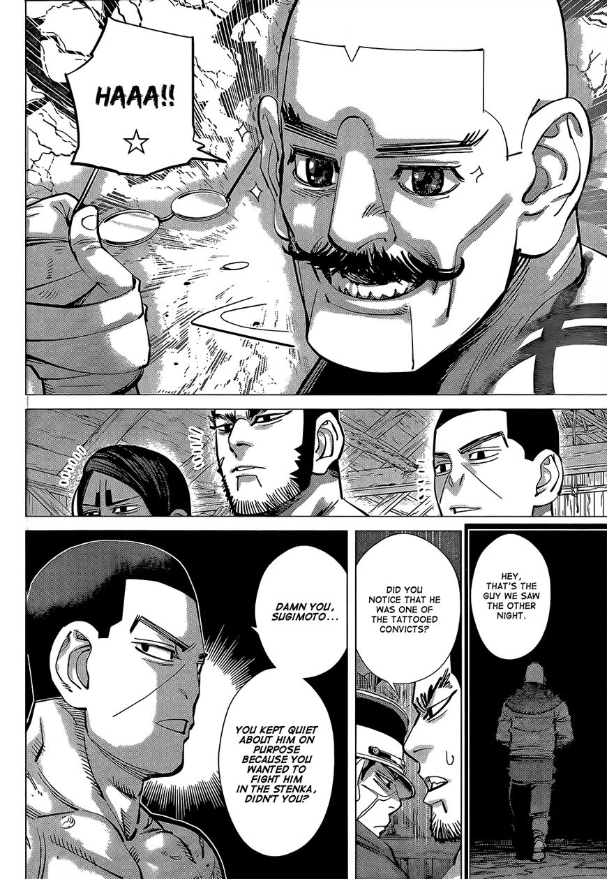 Page 12 of Chapter 144