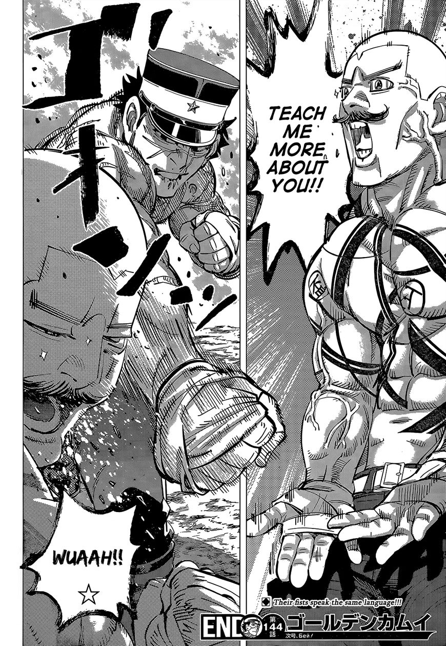 Page 17 of Chapter 144