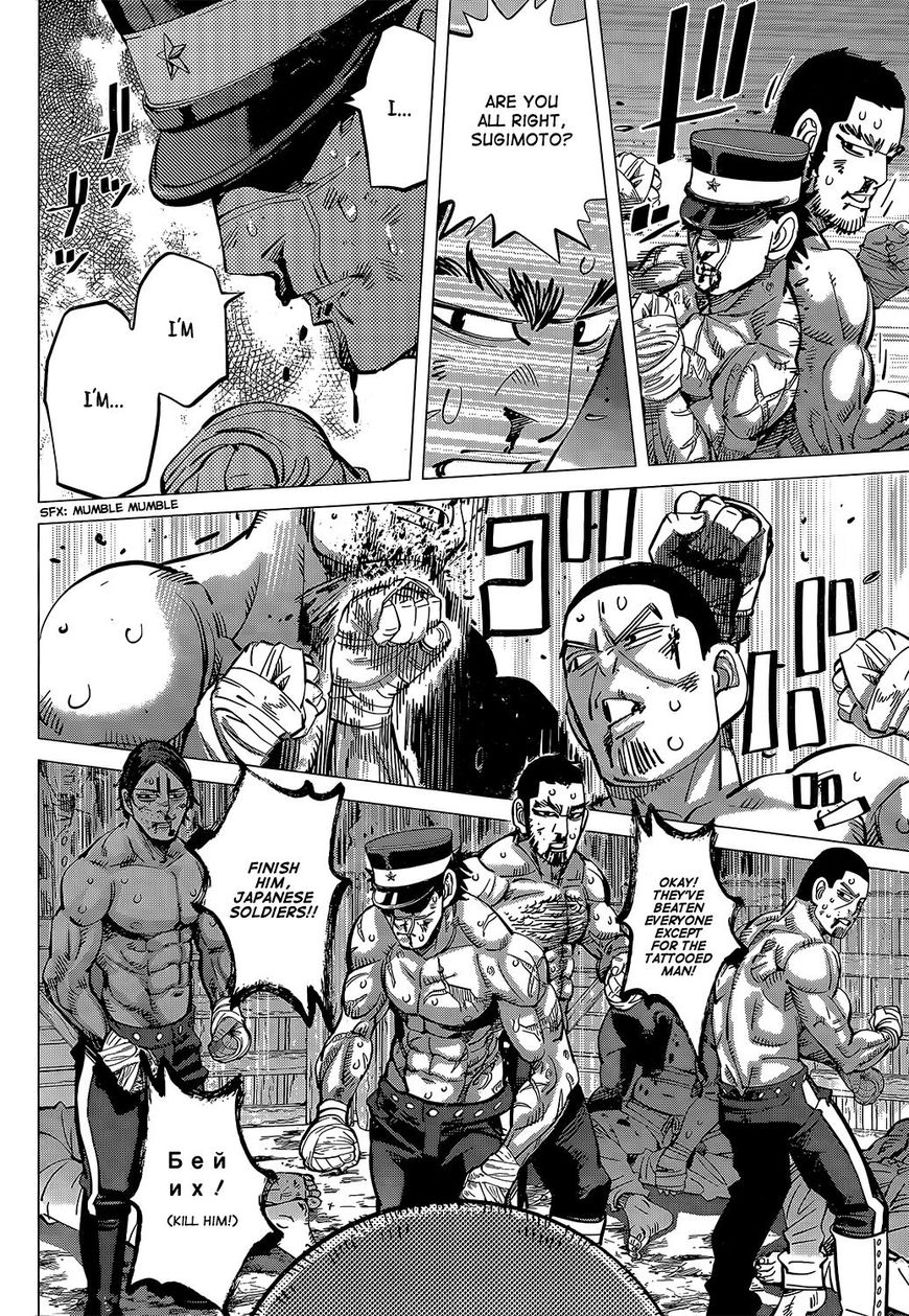 Page 2 of Chapter 145