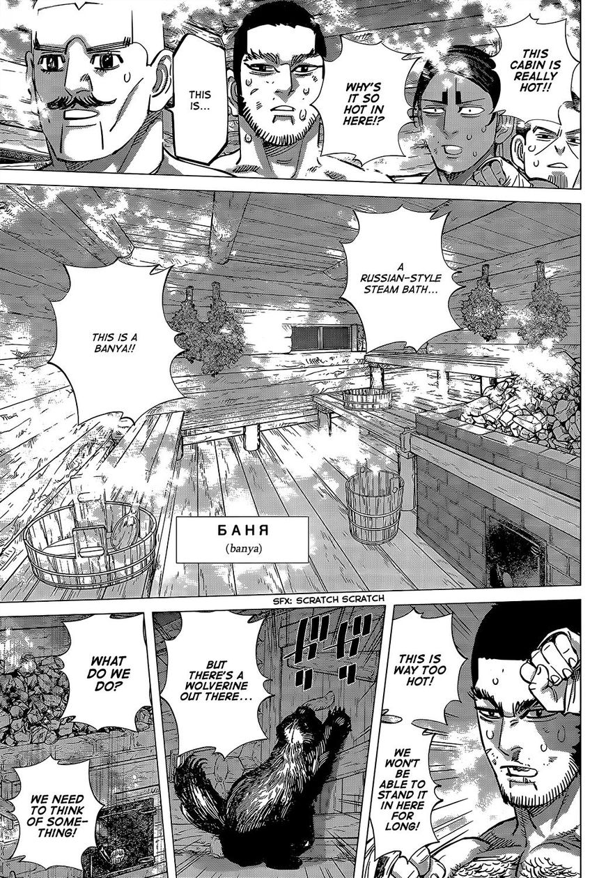 Page 17 of Chapter 145