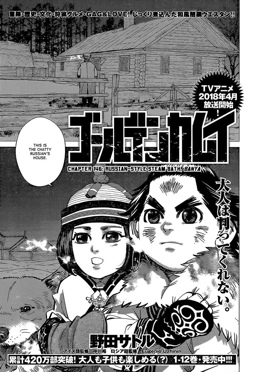 Page 1 of Chapter 146