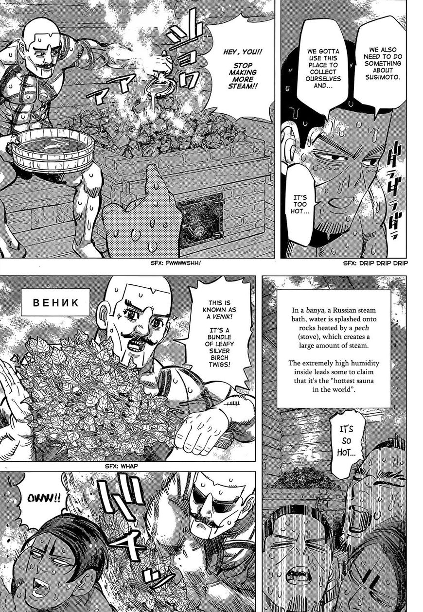 Page 5 of Chapter 146