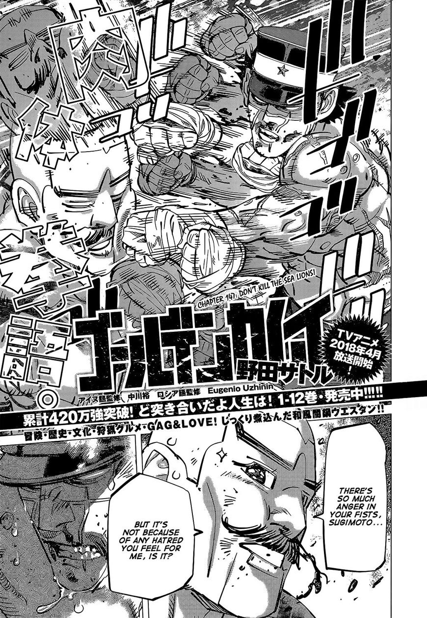 Page 1 of Chapter 147