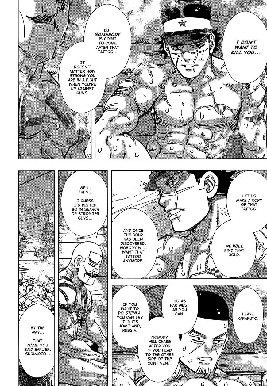 Page 7 of Chapter 147