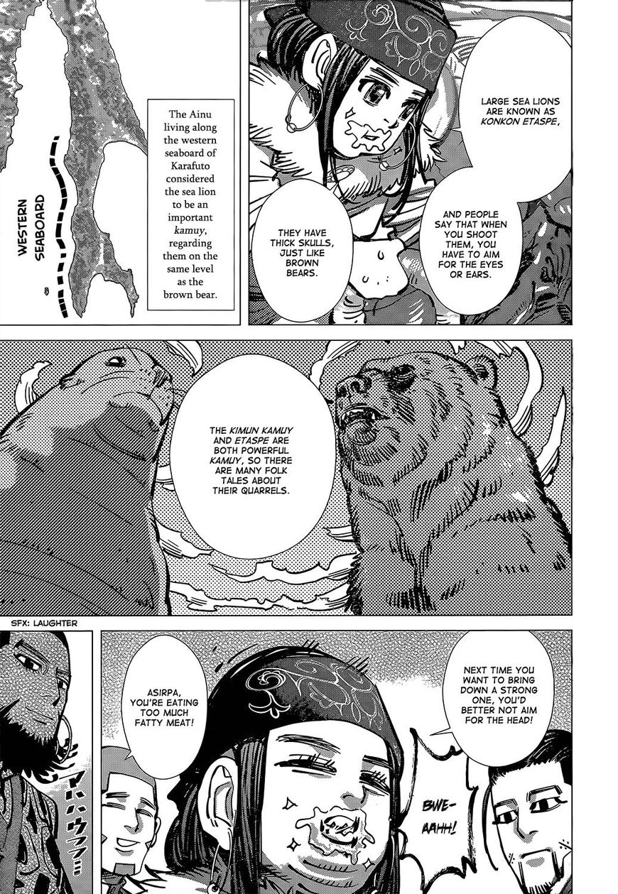 Page 12 of Chapter 147