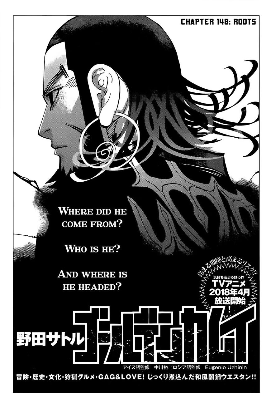 Page 1 of Chapter 148