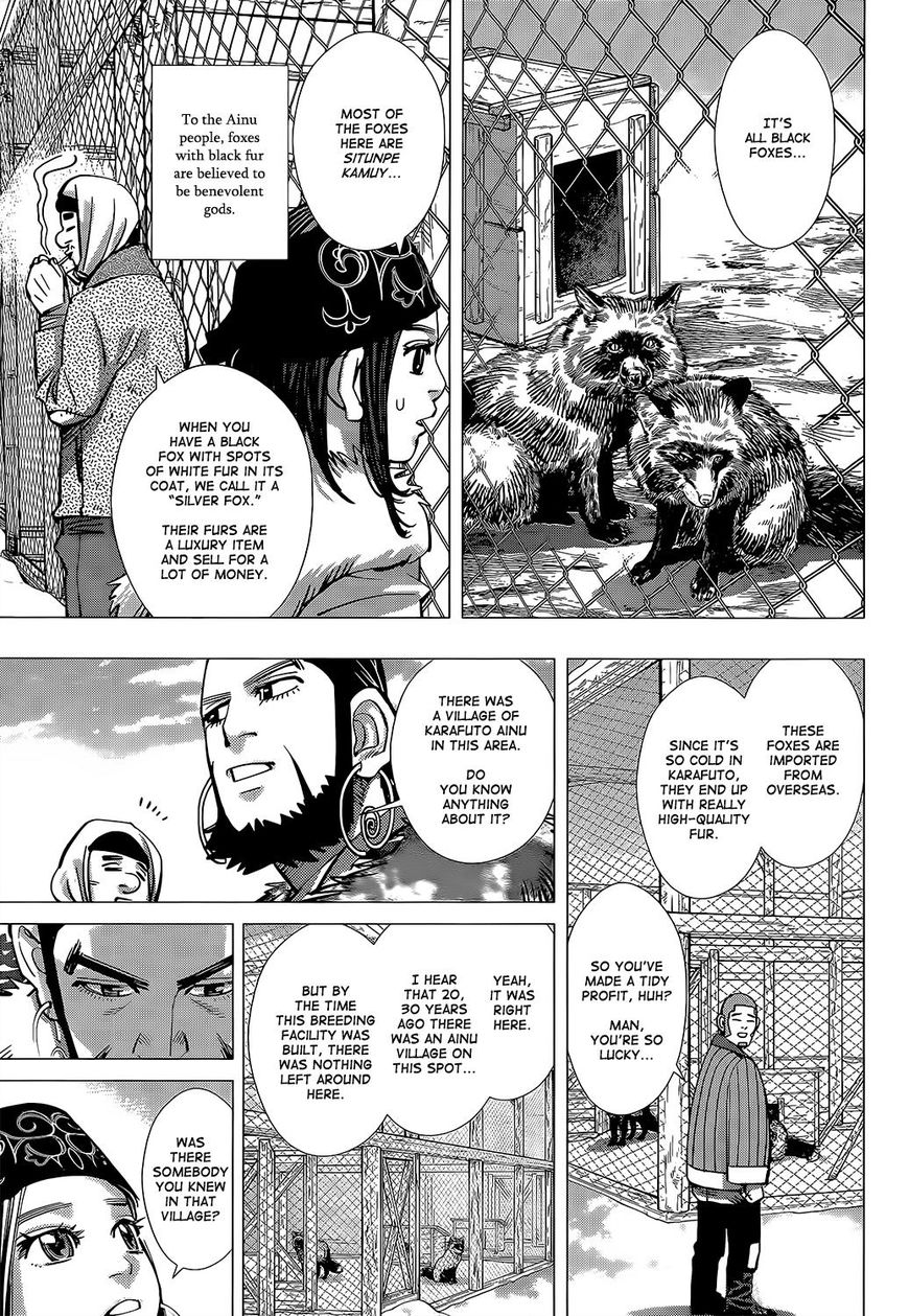 Page 4 of Chapter 148