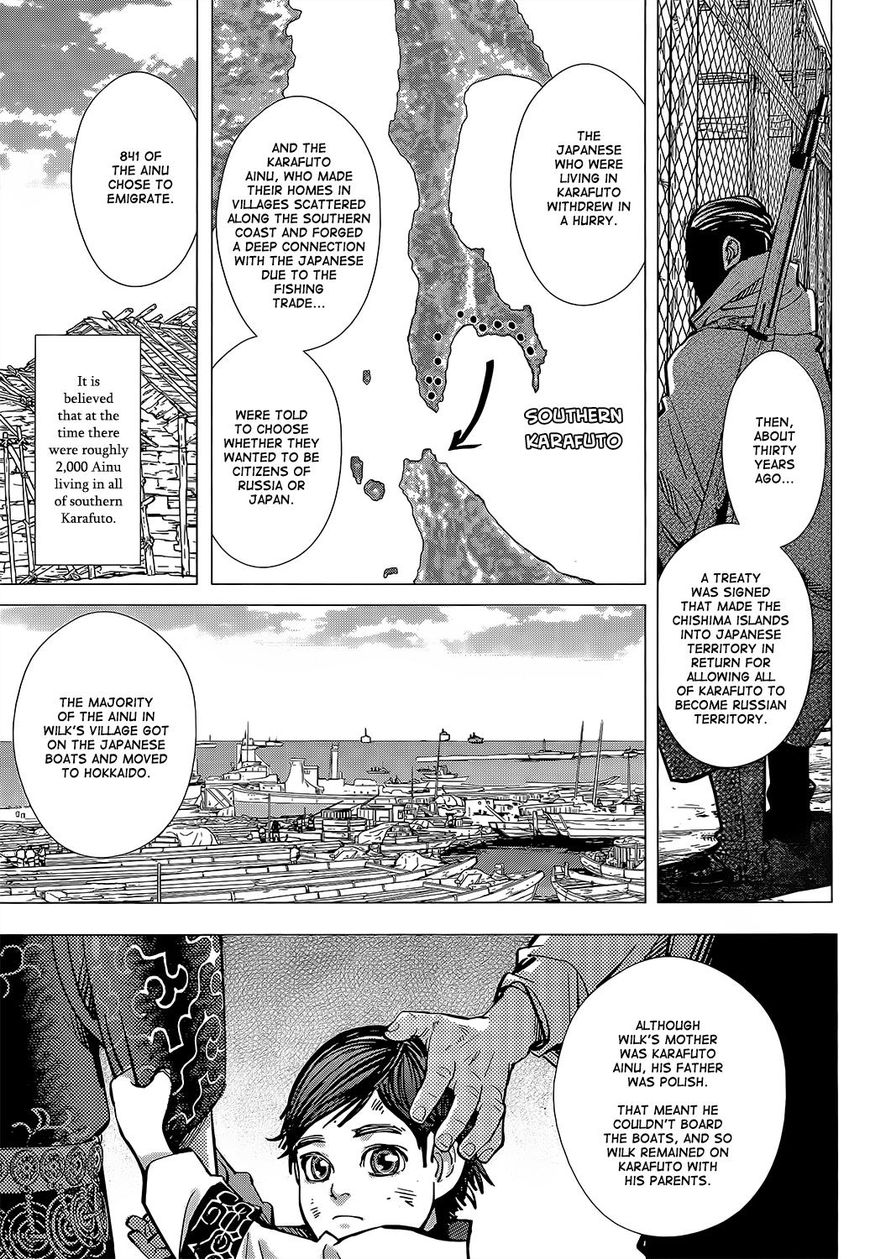 Page 7 of Chapter 148