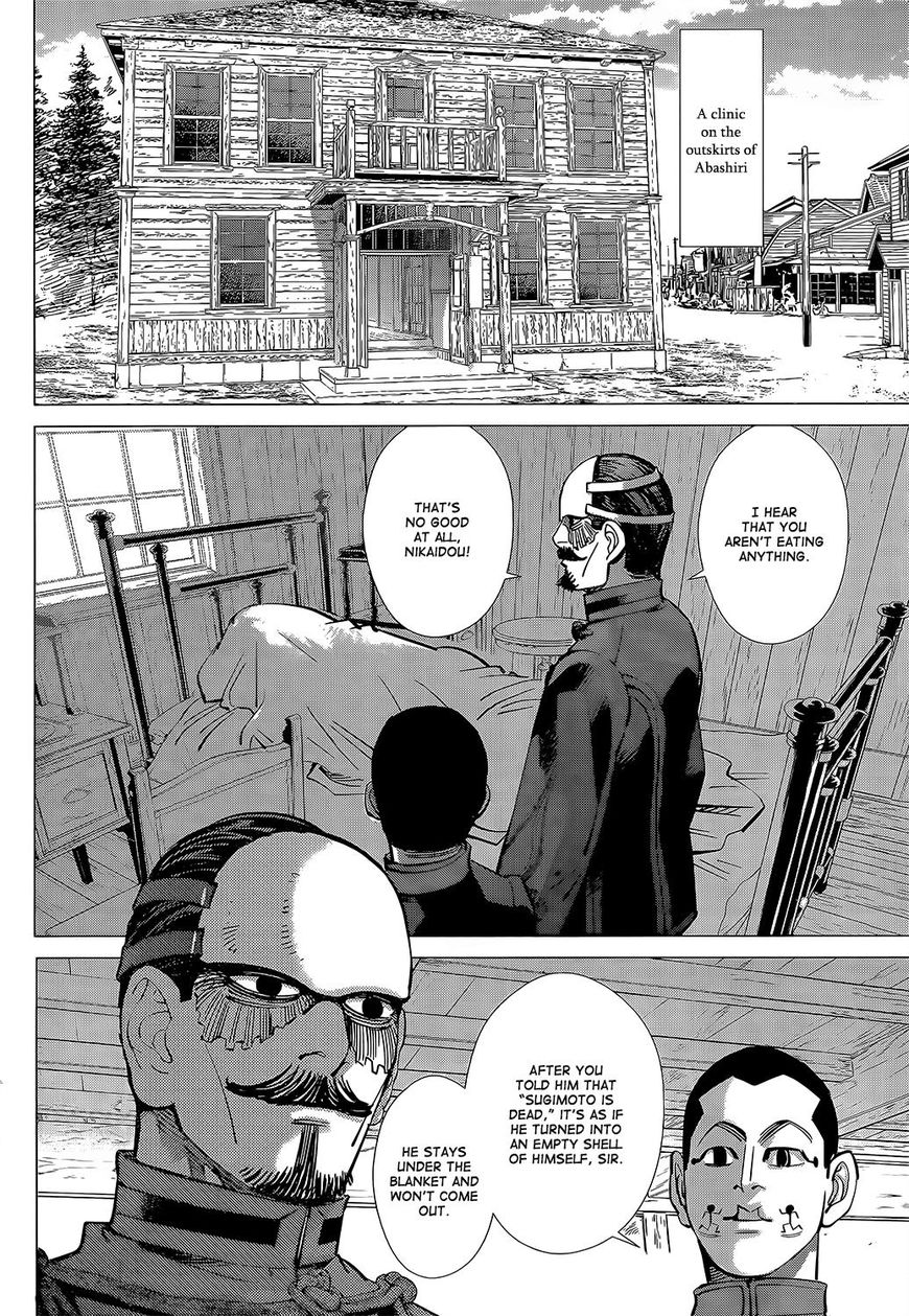 Page 12 of Chapter 148