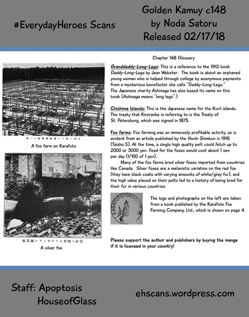 Page 17 of Chapter 148