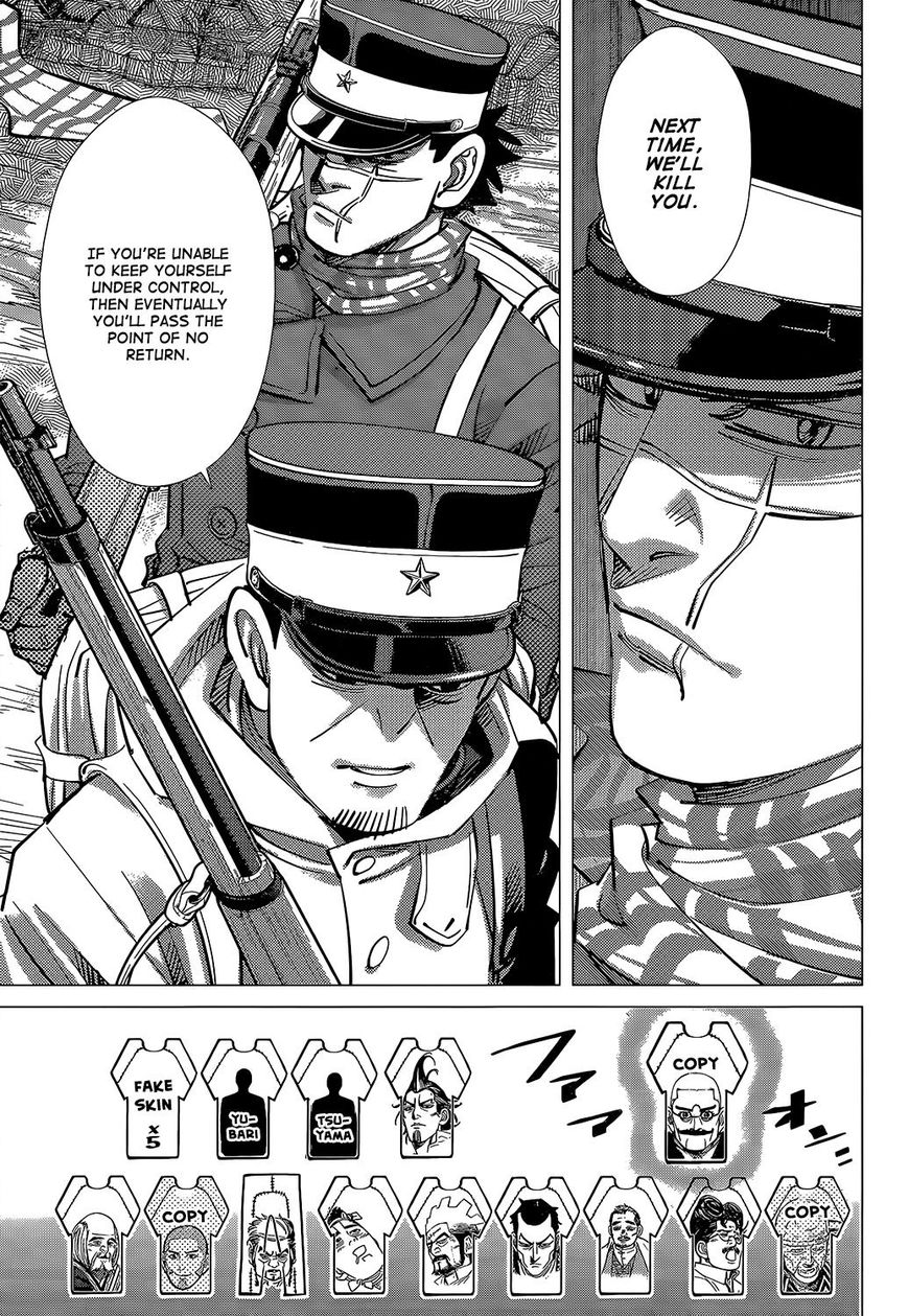 Page 3 of Chapter 149