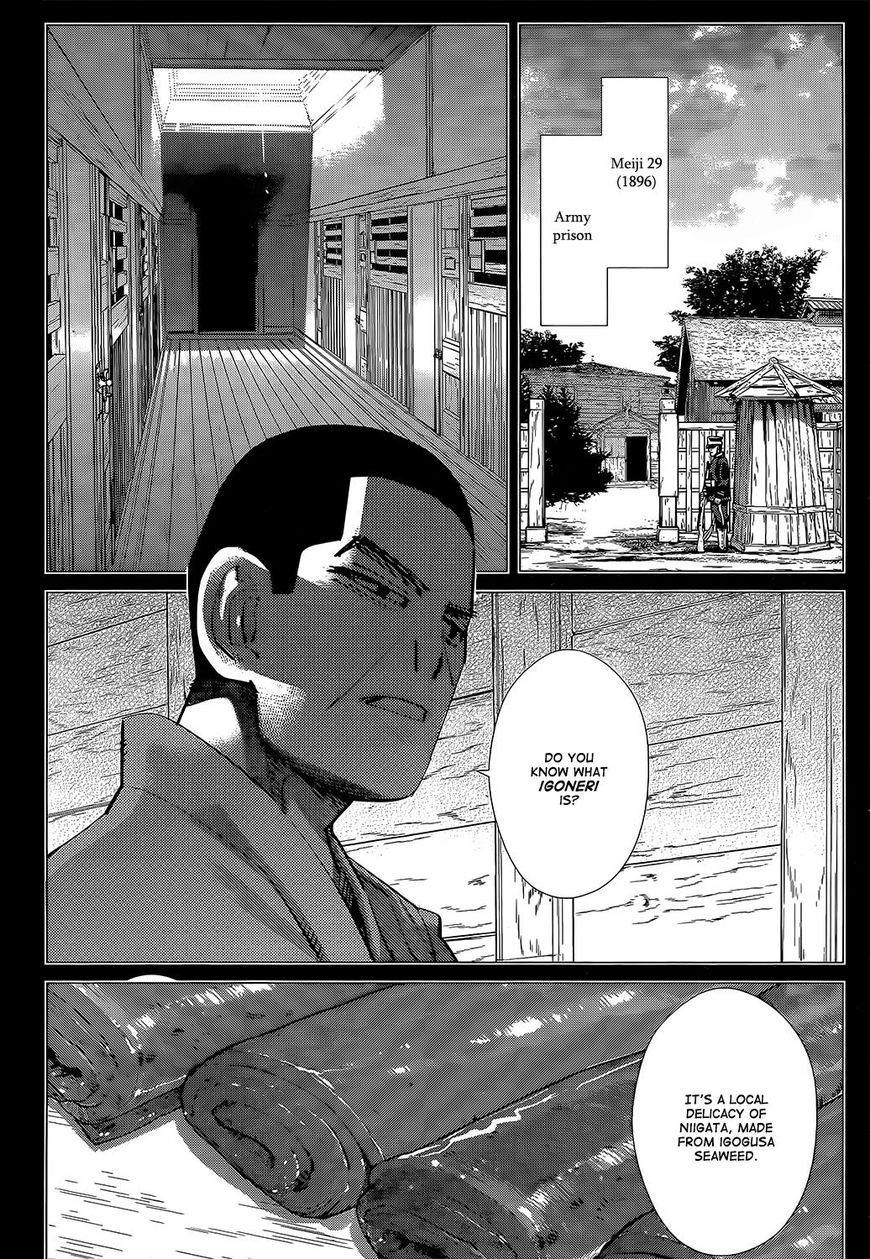 Page 4 of Chapter 149