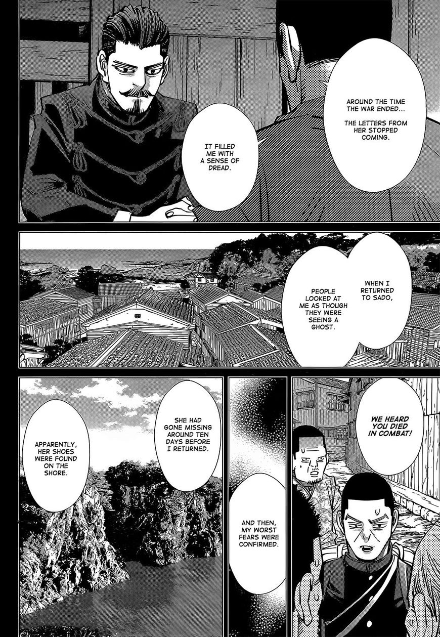 Page 7 of Chapter 149