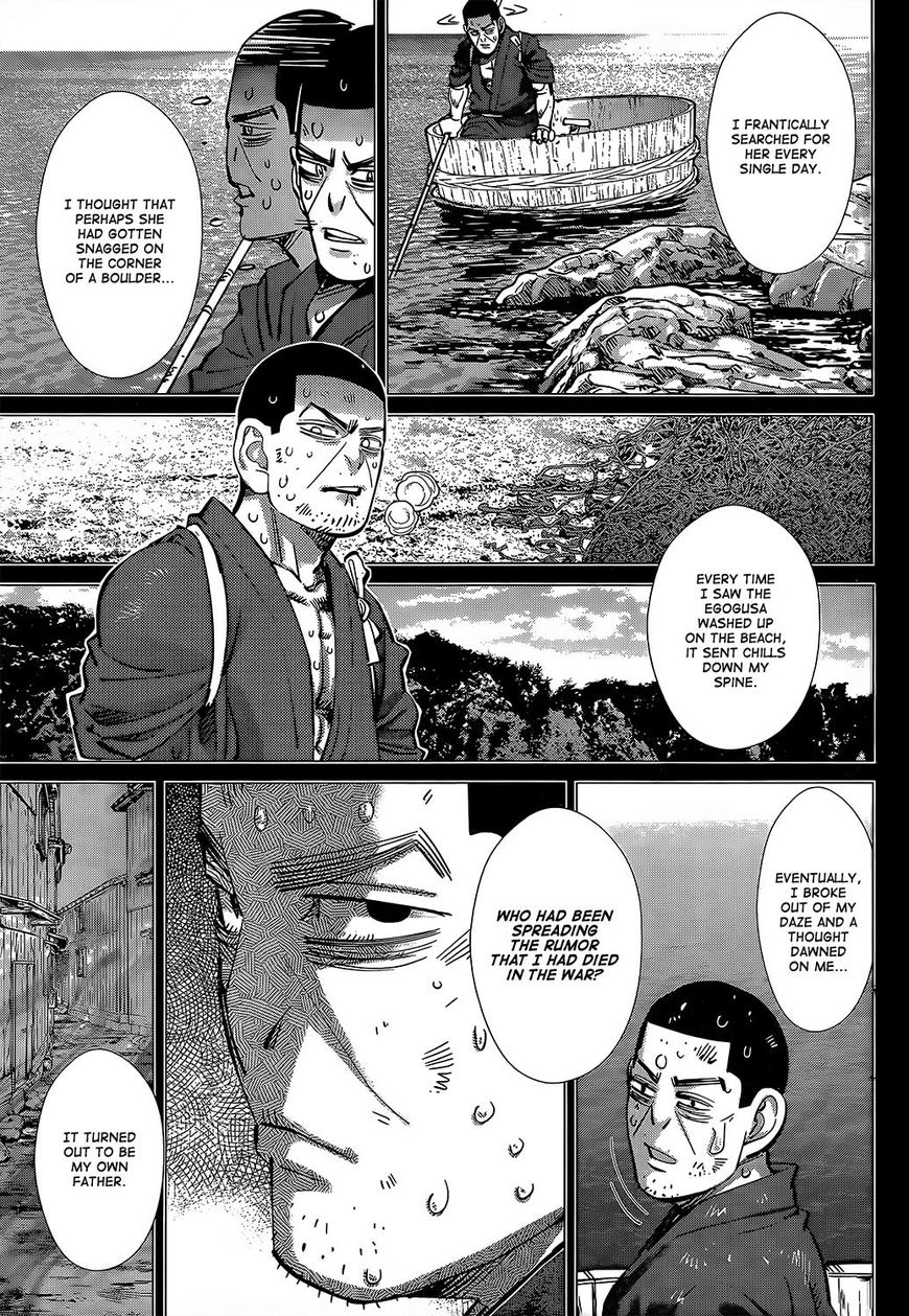 Page 8 of Chapter 149