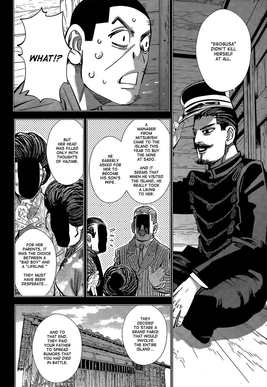 Page 11 of Chapter 149