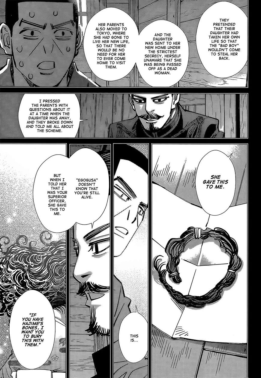 Page 12 of Chapter 149