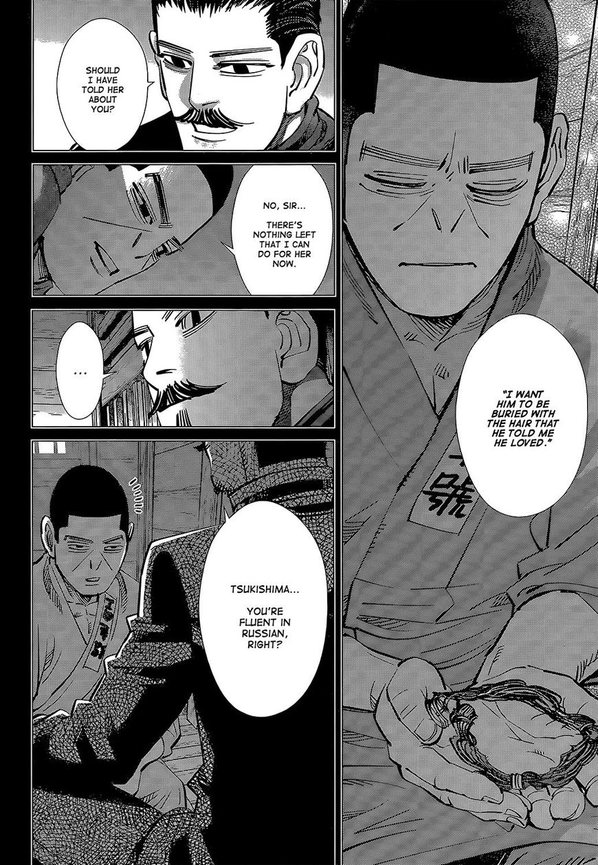 Page 13 of Chapter 149