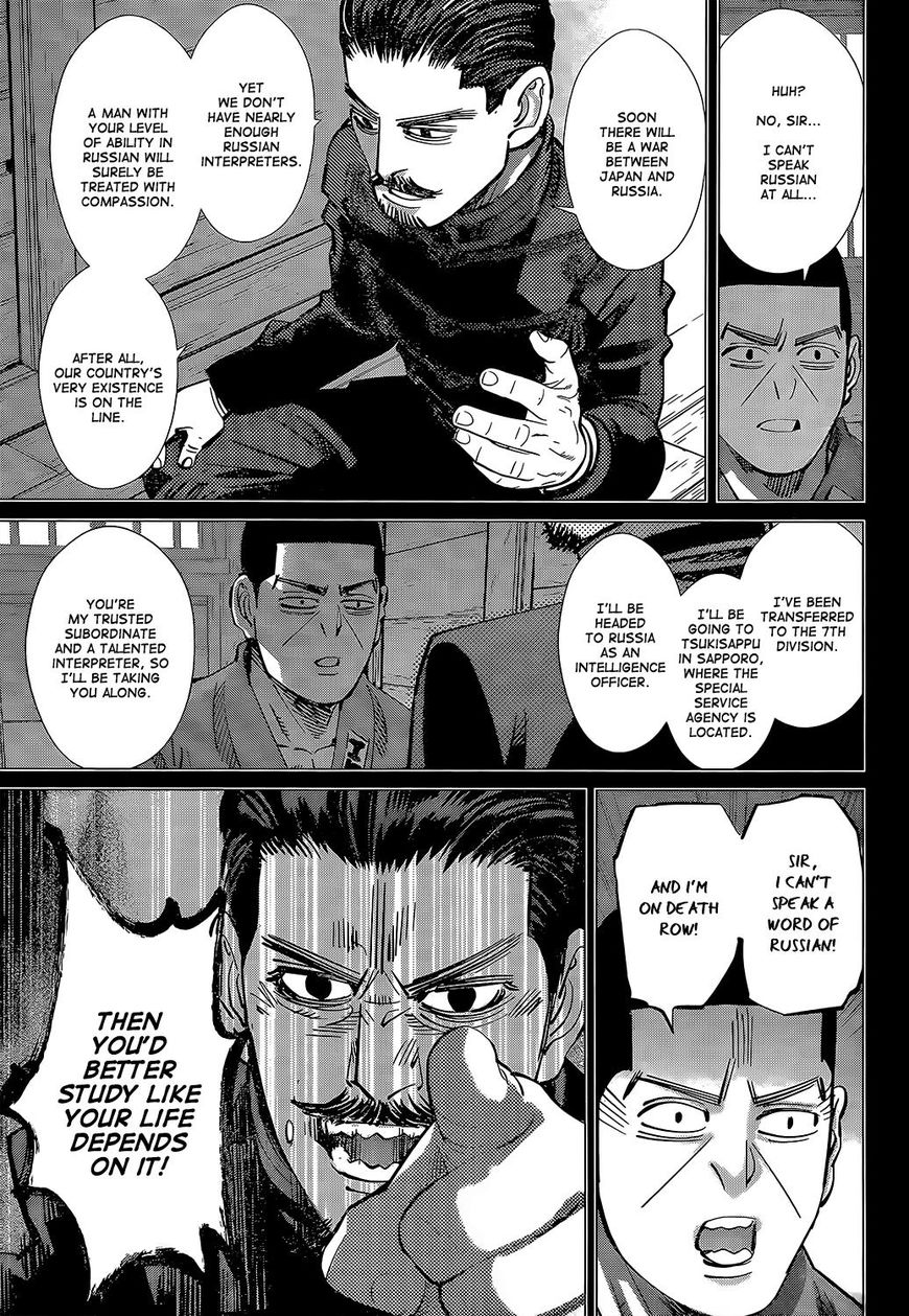 Page 14 of Chapter 149