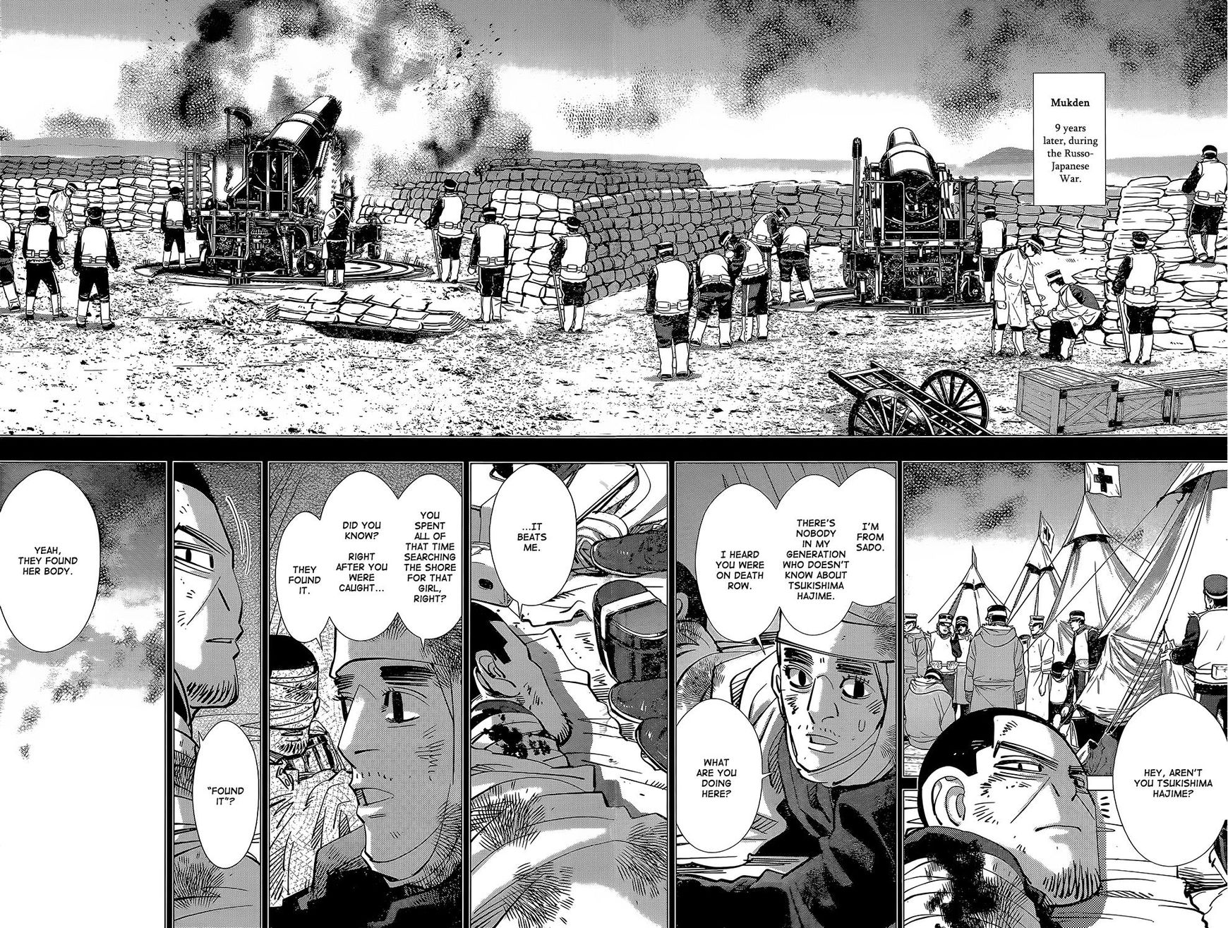 Page 15 of Chapter 149