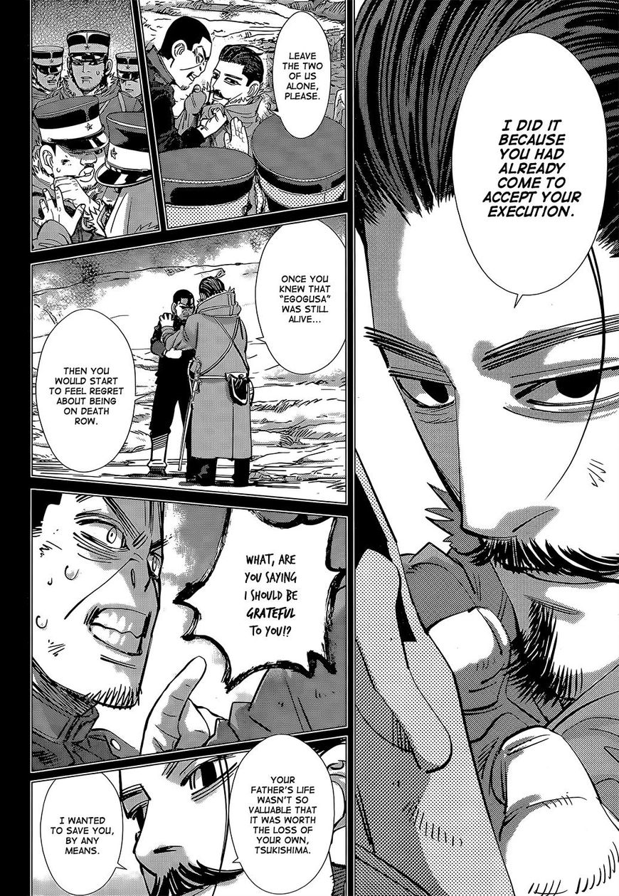 Page 4 of Chapter 150
