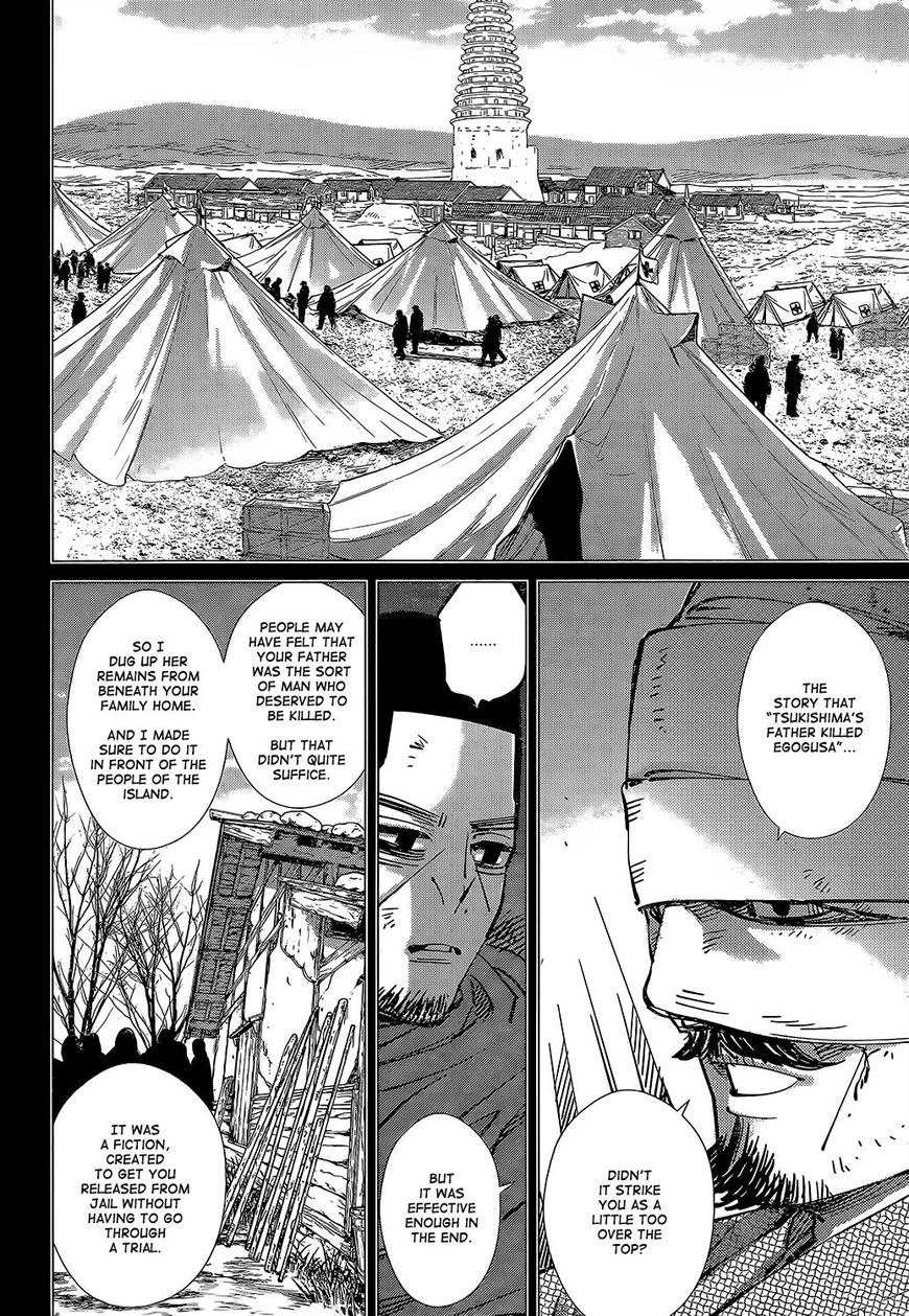 Page 11 of Chapter 150