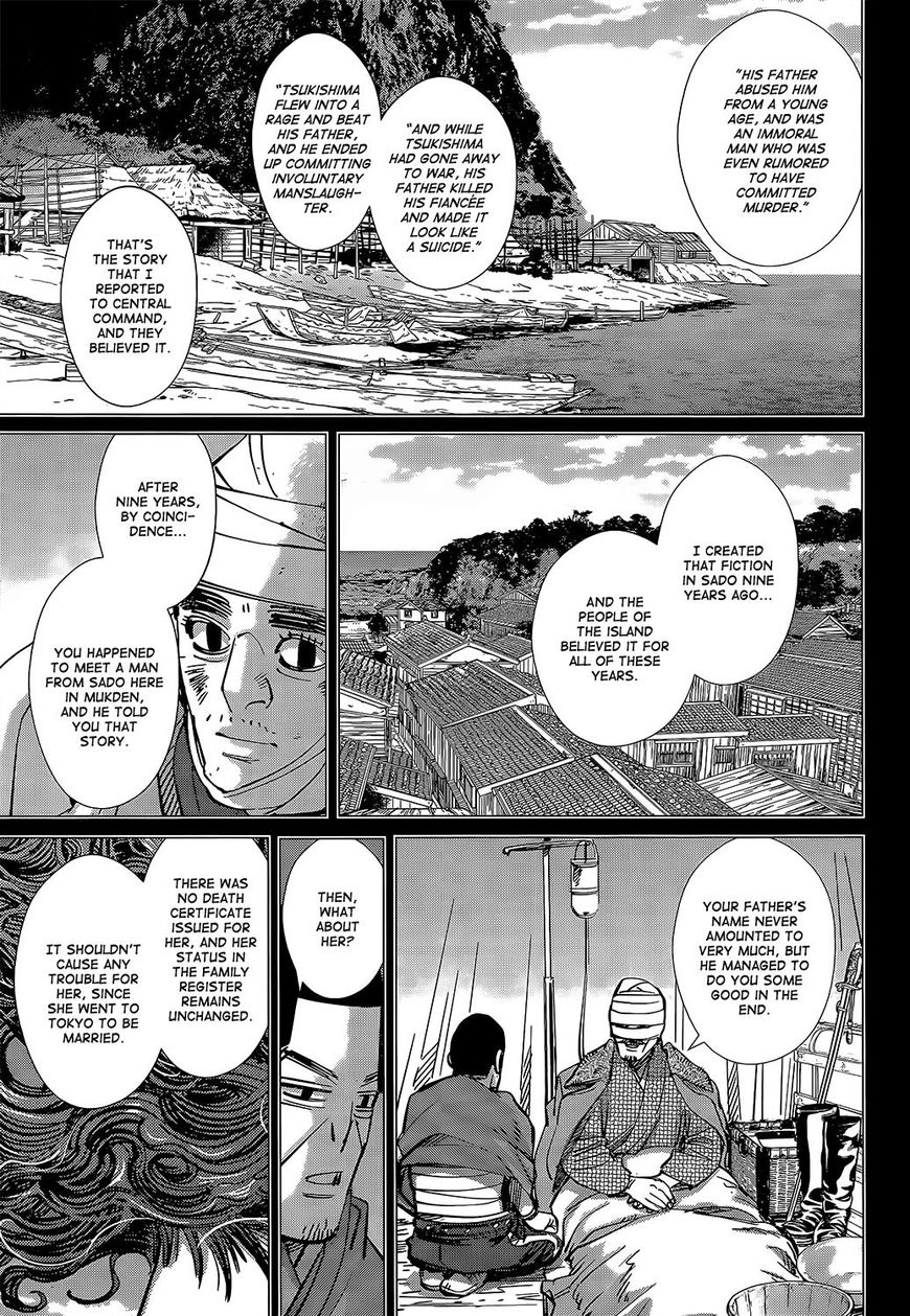 Page 12 of Chapter 150