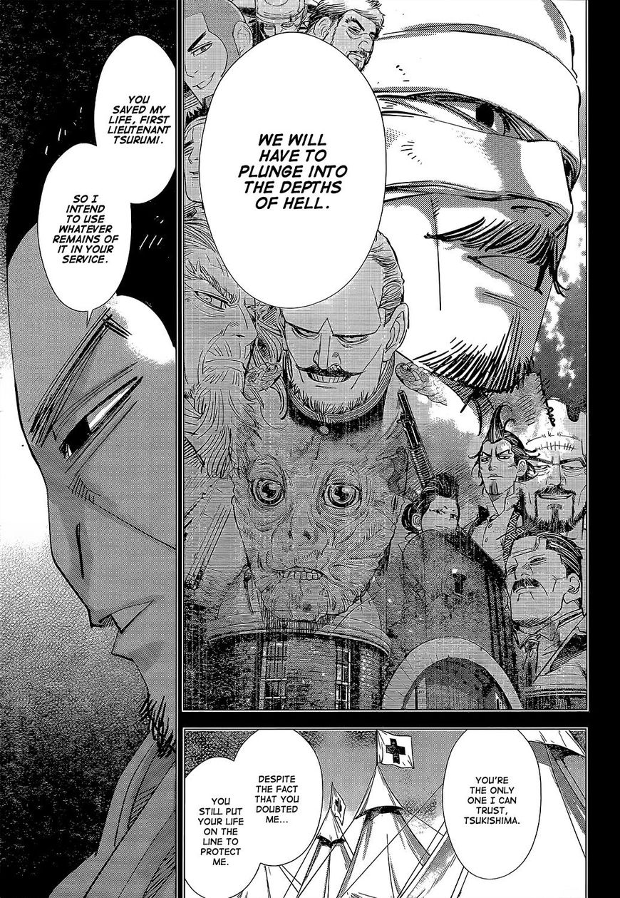 Page 14 of Chapter 150
