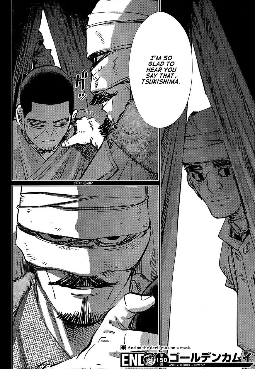 Page 15 of Chapter 150