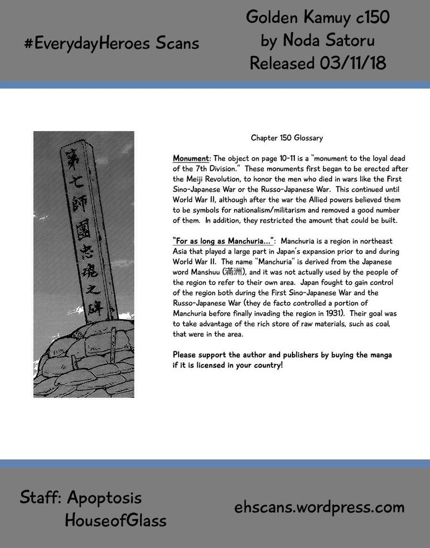 Page 16 of Chapter 150