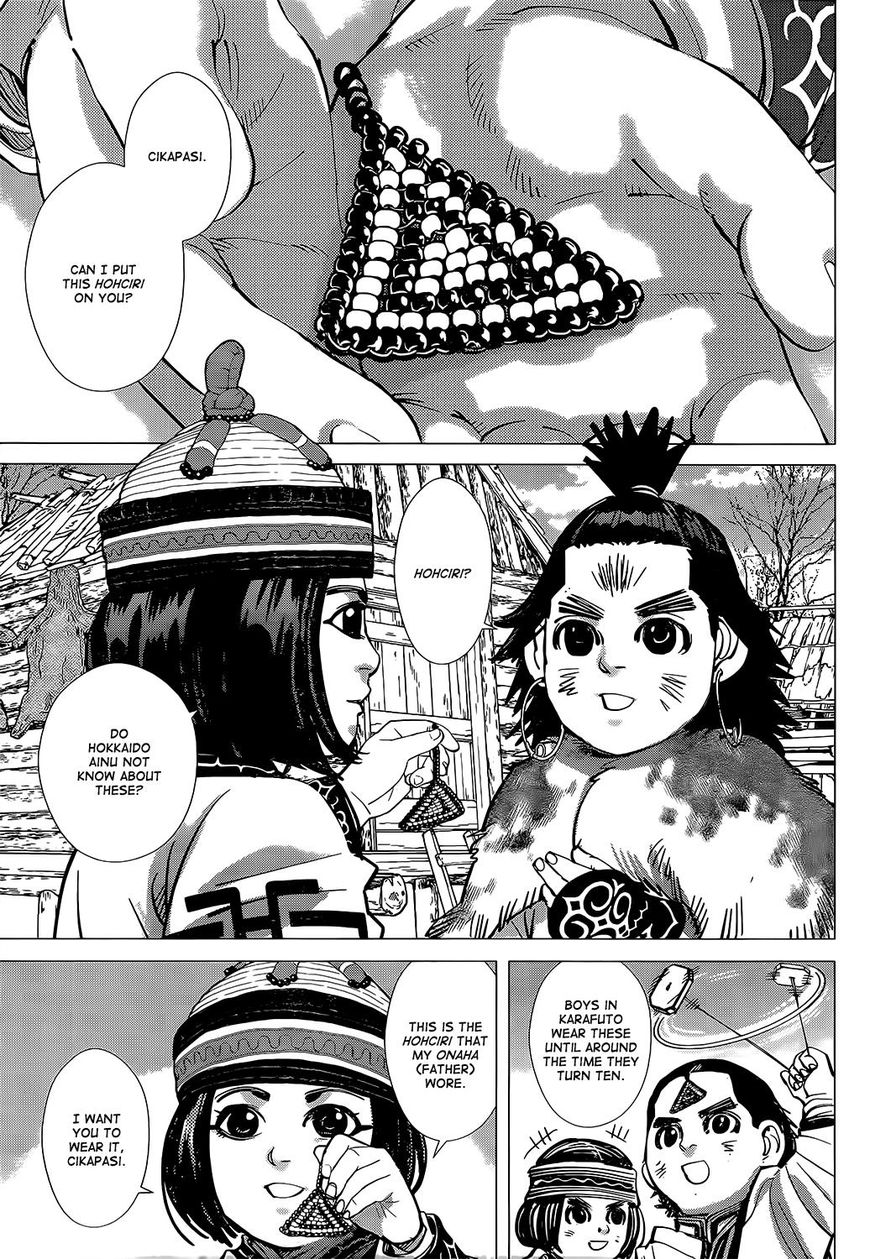 Page 3 of Chapter 151