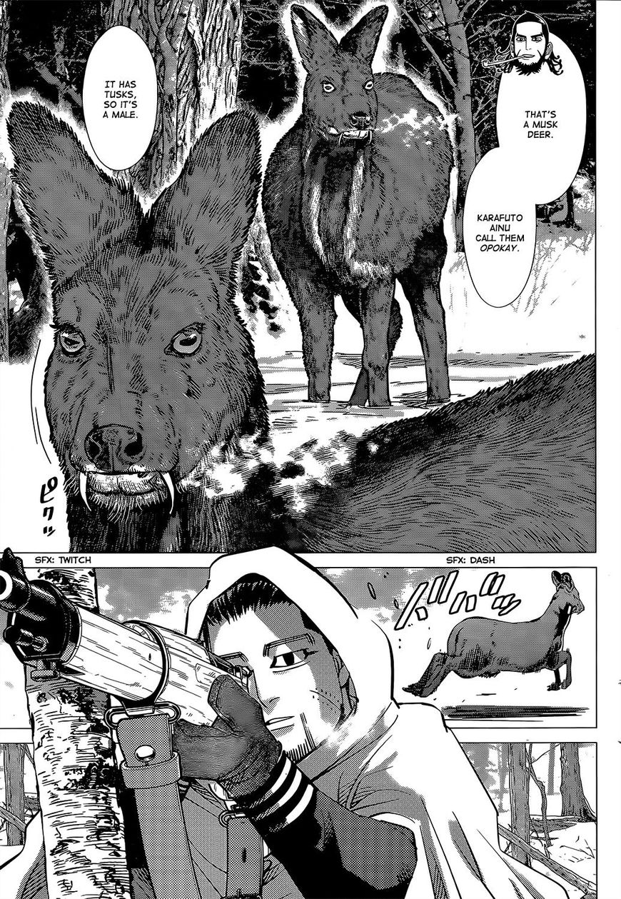 Page 5 of Chapter 151