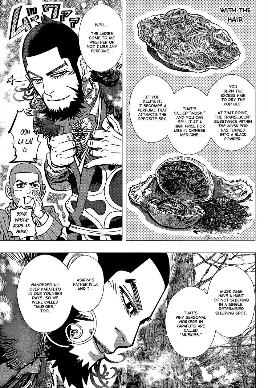 Page 7 of Chapter 151
