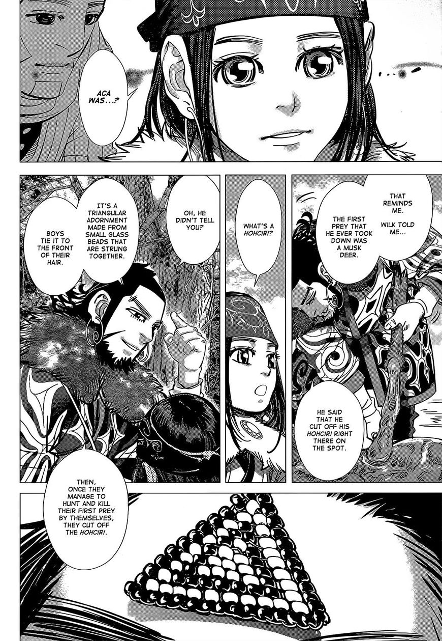 Page 8 of Chapter 151